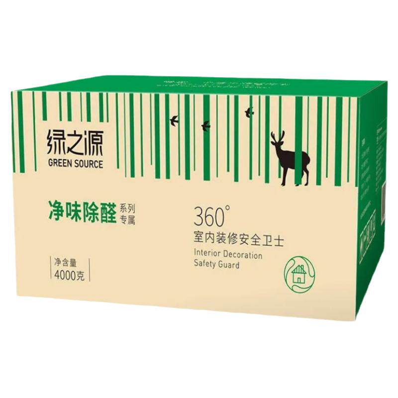 绿之源活性炭新房装修除甲醛碳包