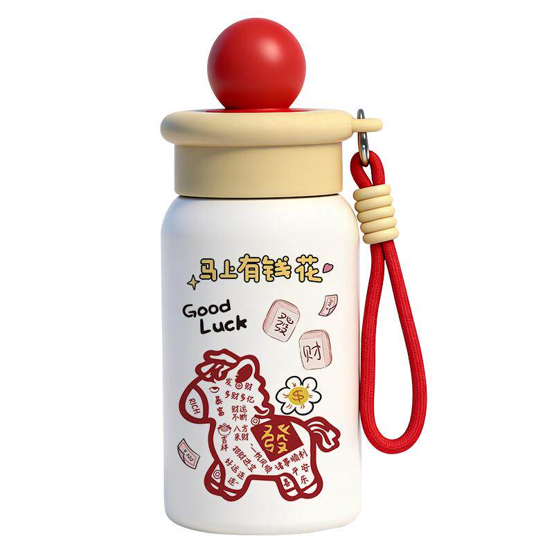 吨咚马年官方新年礼物保温吸管杯