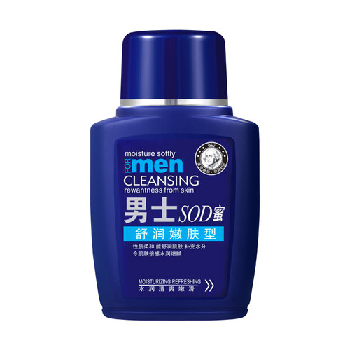 男士专用sod蜜面霜秋冬保湿补水防裂防脱皮控油滋润嫩肤擦脸乳液