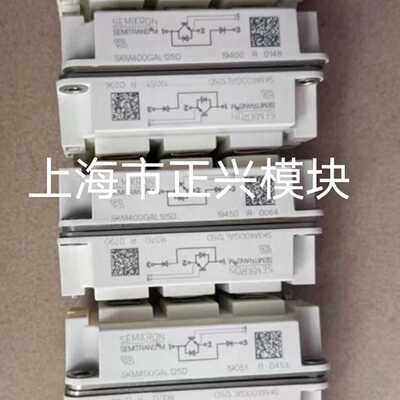 询价-SKM500GAL128D SKM400GAL123D  S