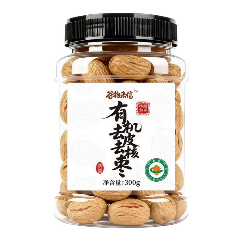 谷物来信有机新疆灰枣干货煲汤