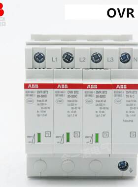 议价全新正品ABB电涌保护器OVR BT2 70-440s P/全国联保、假一罚
