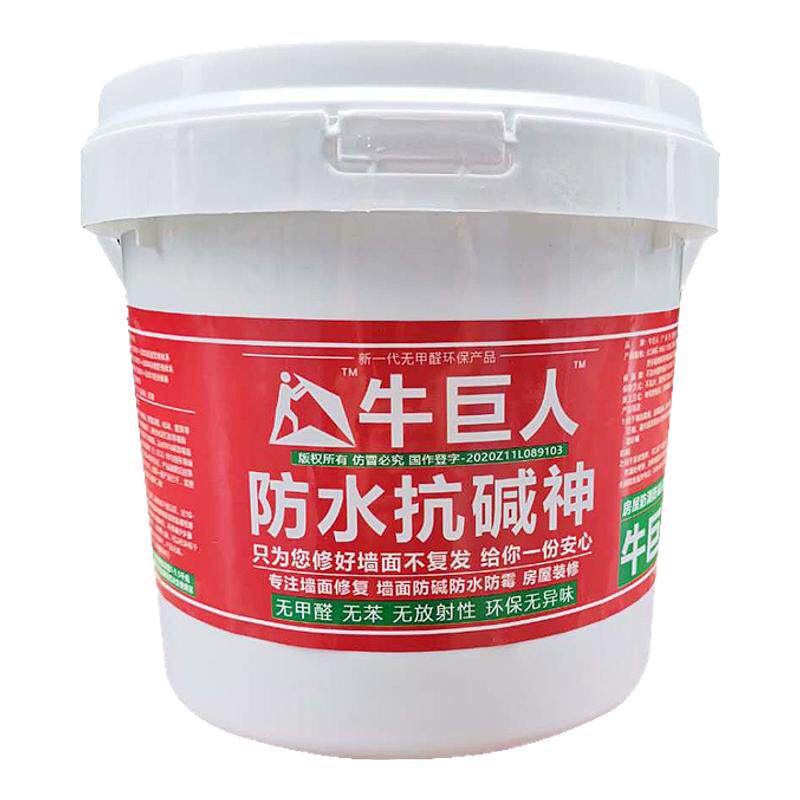 腻子墙面修复材料防水防霉防碱