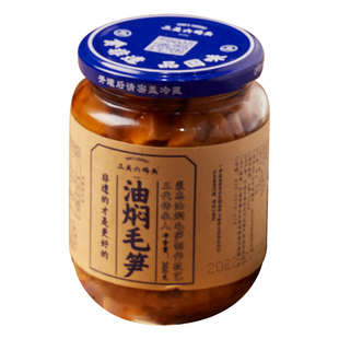 三关六码头宁波奉化土特产油焖毛笋农家小菜自制竹笋春笋罐装即食