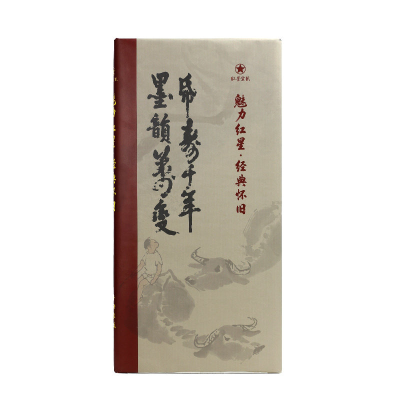 红星宣纸官方旗舰店 特种净皮四尺陈纸魅力红星经典老纸2013年书法国画创作用纸收藏馈赠佳品安徽泾县红星牌