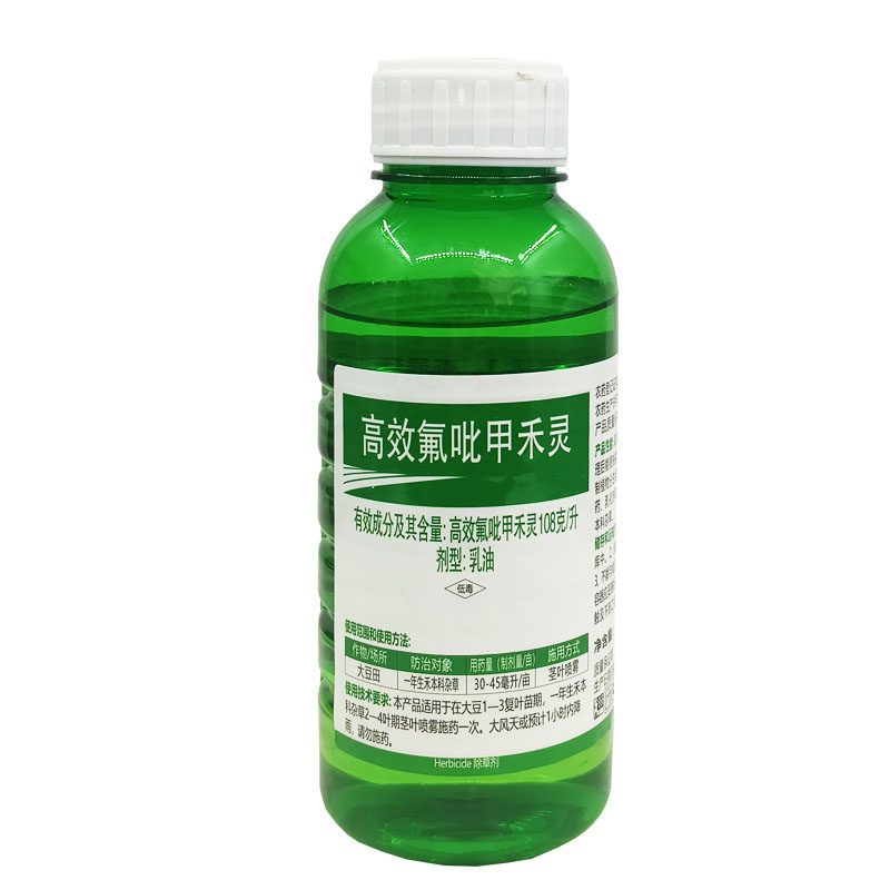 高效氟吡甲禾灵 芦苇白茅草狗牙根马唐 除草剂