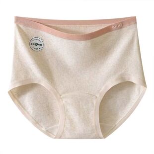 纯棉内裤女高腰彩棉A类抑菌大码透气加长裆胖m包臀无痕女生三角裤