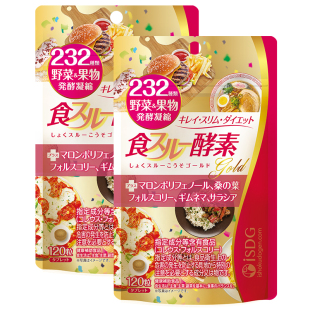 ISDG 进口黄金酵素食物分解 232种果蔬水果酵素 120粒/袋*2