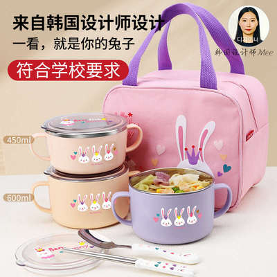 双耳汤碗小学生餐具儿童碗防烫316不锈钢防摔带盖带手柄宝宝饭碗