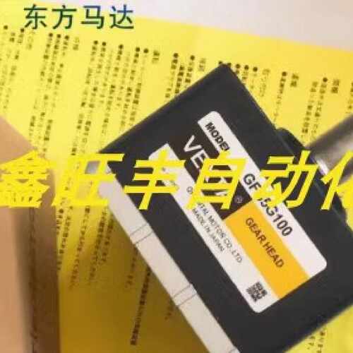 议价东方OM减速机5GN50K 5GN60K 5GN75K 5GN90K 5GN180K 4GN180K