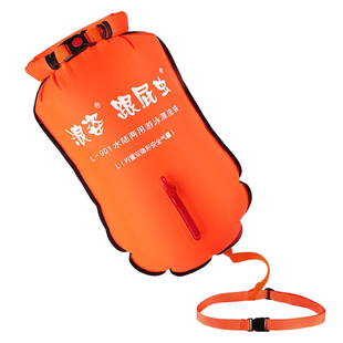 浪姿跟屁虫防水储物浮漂户外装备游泳救生神器专用气囊L901漂流袋
