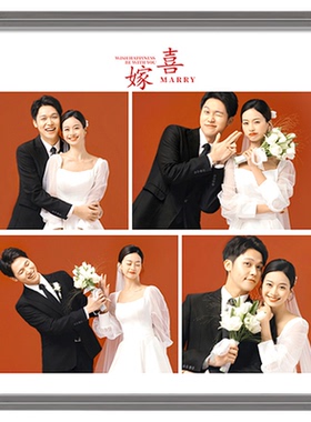 相框定制婚纱照多宫格相框挂墙