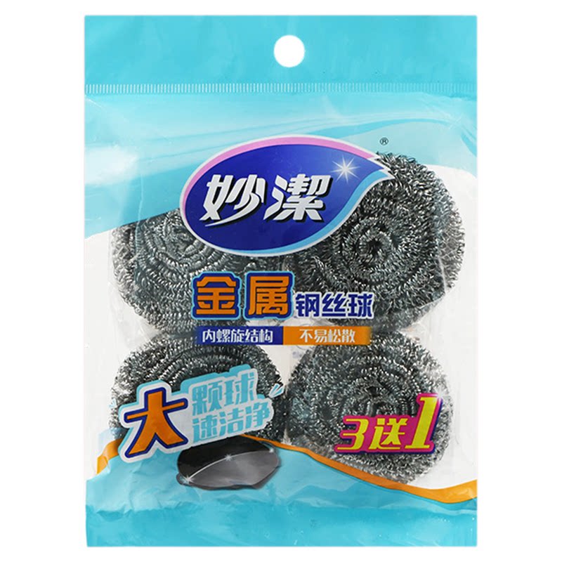 妙洁钢丝球金属清洁球不易掉丝