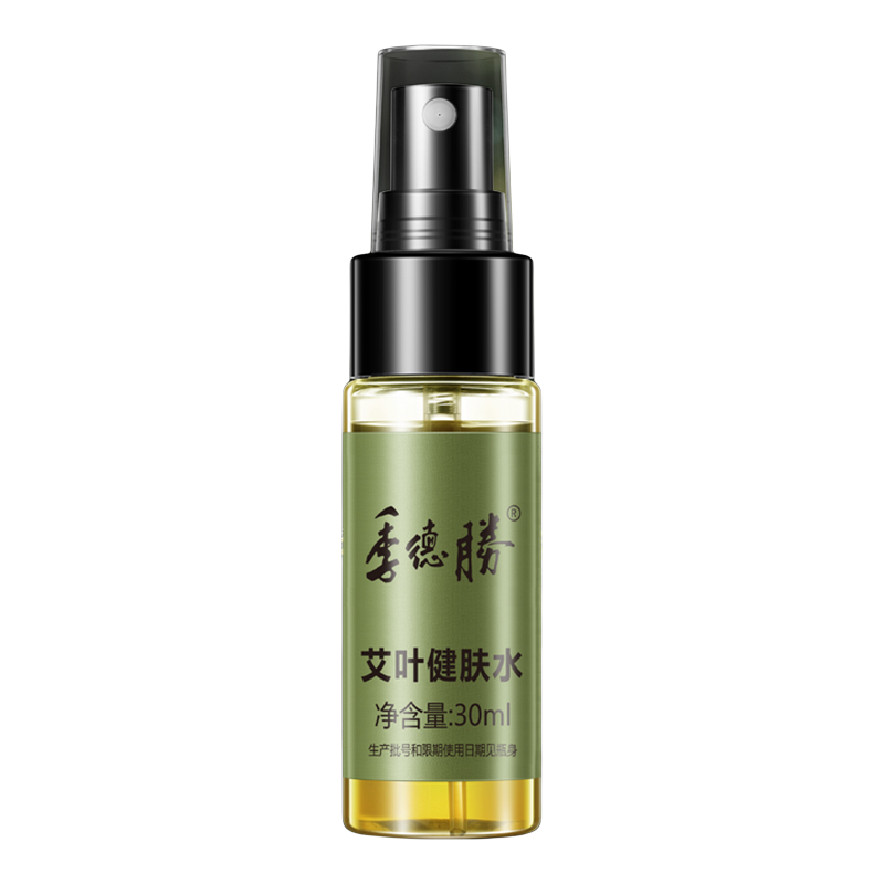 季德胜艾叶健肤水止痒喷雾