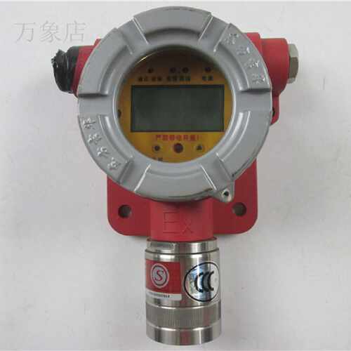 议价CGD-I-1EX可燃气体检测报警器0100%LEL的点型CH4 气体探测器