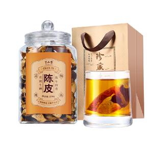 半山农正宗10A陈皮中药材健康滋补泡水养生茶送长辈父母实用礼物