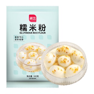 展艺水磨糯米粉面粉粘米粉汤圆冰皮月饼酒酿圆子青团家用烘焙原料