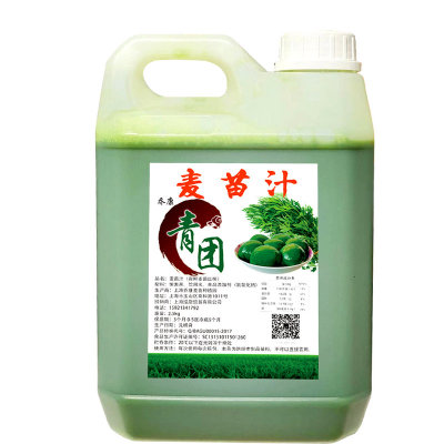 乔康麦草压榨麦苗汁青团食品着色