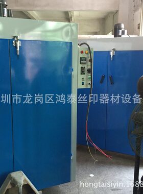 烤箱红外线电热炉恒温干燥炉热风循环烤箱