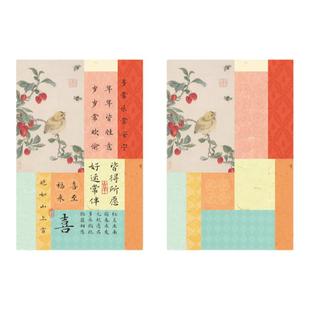 壹点书堂硬笔书法文创拼接a5书笺作品纸书写纸创意创作硬笔书法纸