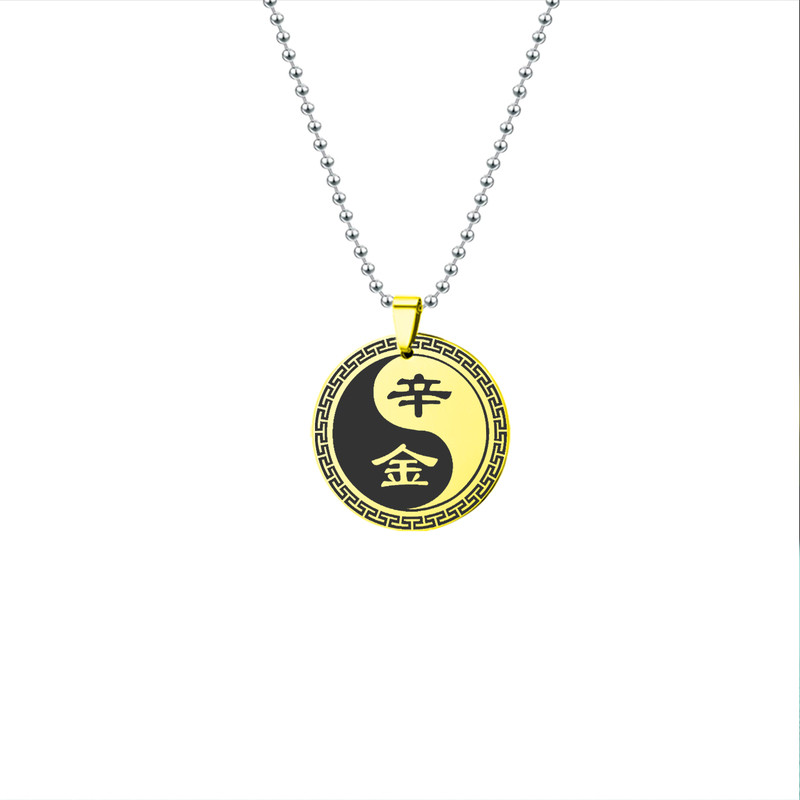 辛金庚金吊坠五行缺金补金乾为天
