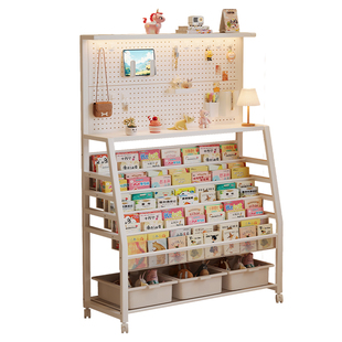 书架落地置物架带洞洞板儿童绘本玩具收纳架一体靠墙家用移动书柜
