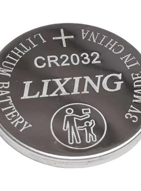 LIXINGCR20323V纽扣电池220mAh