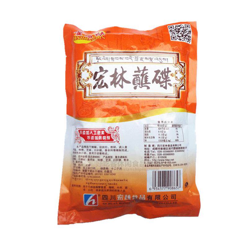 金宏林400克串串香火锅蘸料包邮