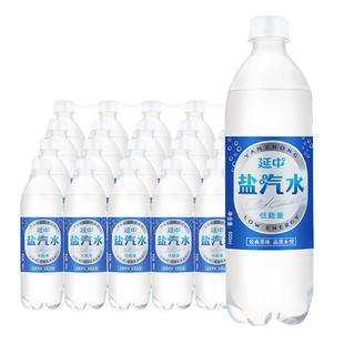 延中盐汽水600ml*20瓶整箱团购 防暑降温上海老汽水 江浙沪皖包邮