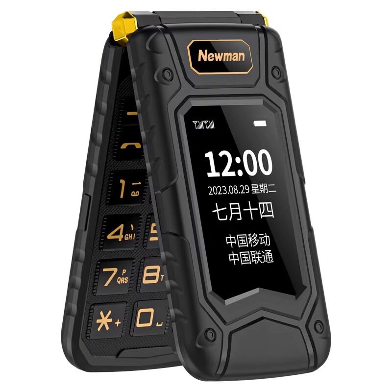 纽曼G63三防翻盖手机老年手机