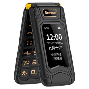 【官方旗舰店】纽曼G63典藏版翻盖老年机正品超长待机语音播报老人手机大字体大声音4G全网通男女商务老人机