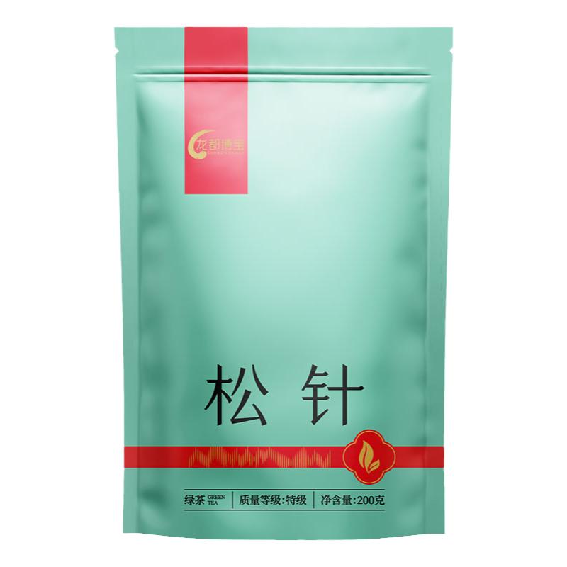 四川自贡荣县产 2026博宝松针特级绿茶200g袋装浓香型明前毛峰茶