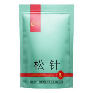 四川自贡荣县产 2025博宝松针特级绿茶200g袋装浓香型明前毛峰茶