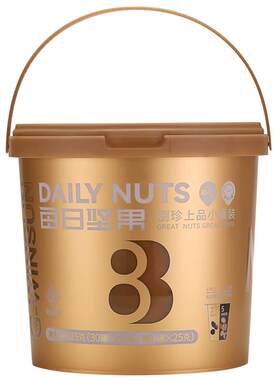 知味轩桶装每日坚果新潮坚果桶