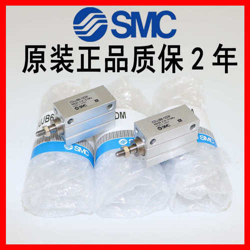 SMC原装气缸CUJB10-CDUJB10-4D-6D-8D-10D-15D-20D-25D-30D全新
