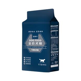 巴哥专用冻干狗粮八哥犬哈巴狗幼犬成犬通用型5kg10斤装