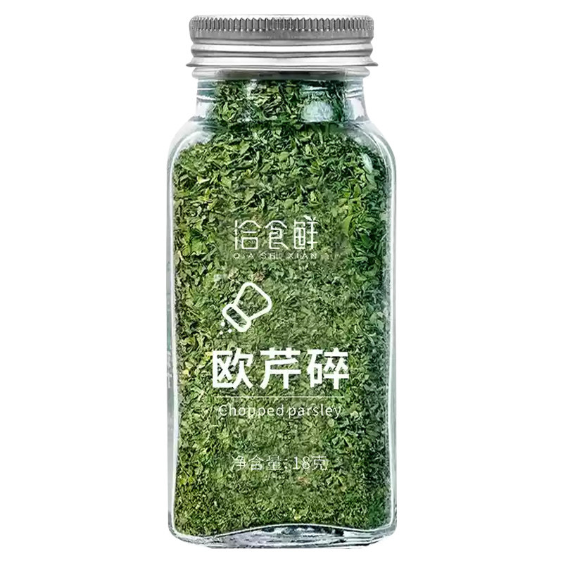 欧芹碎香芹片西芹意大利面西餐炸复合食品调味剂