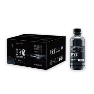 世宝泉高端饮用天然苏打水456ml*12瓶ph8.5+弱碱性水五大连池水源