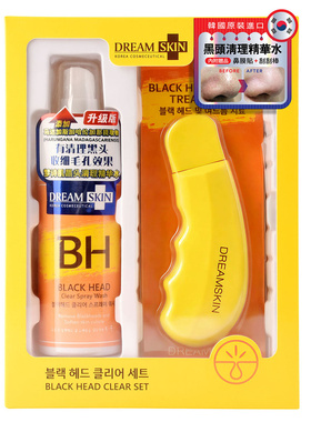 梦诗肌黑头清理精华水套盒