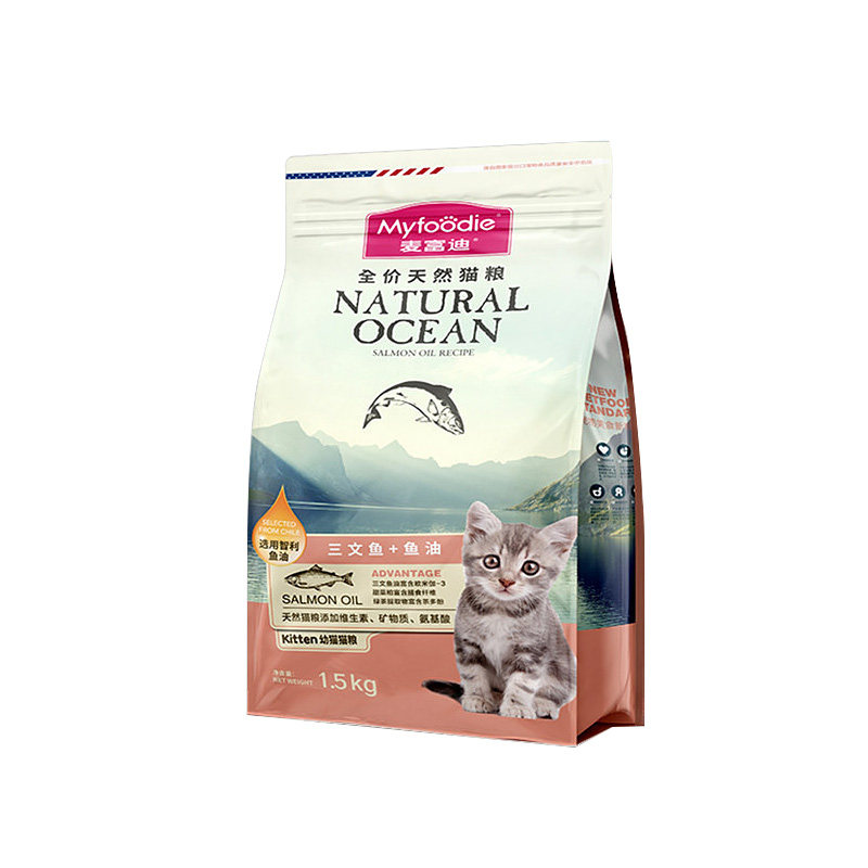 麦富迪幼猫离乳全价猫粮
