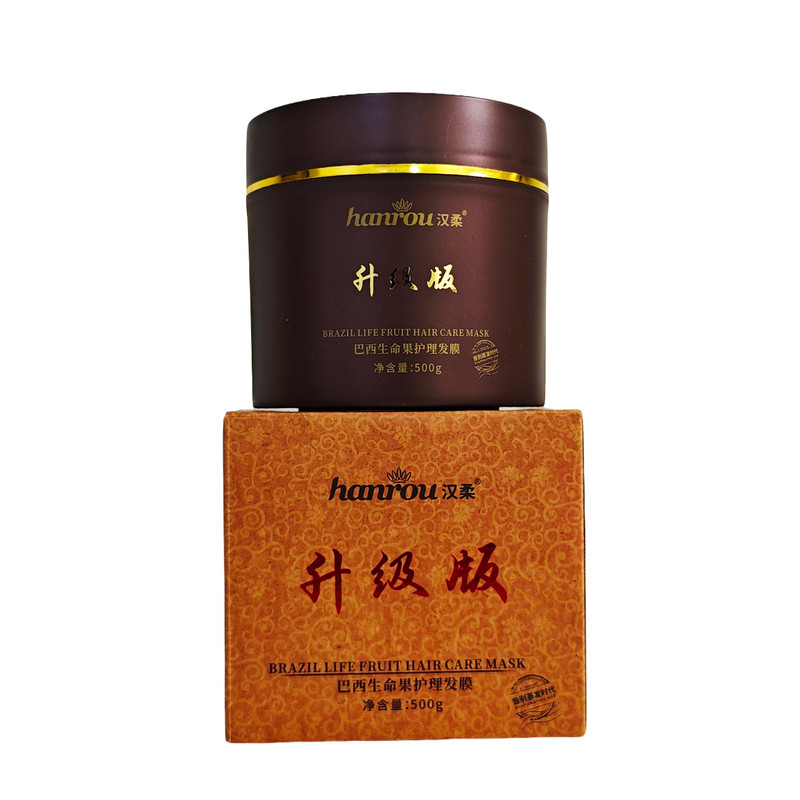 汉柔巴西生命果发膜长效修护发质