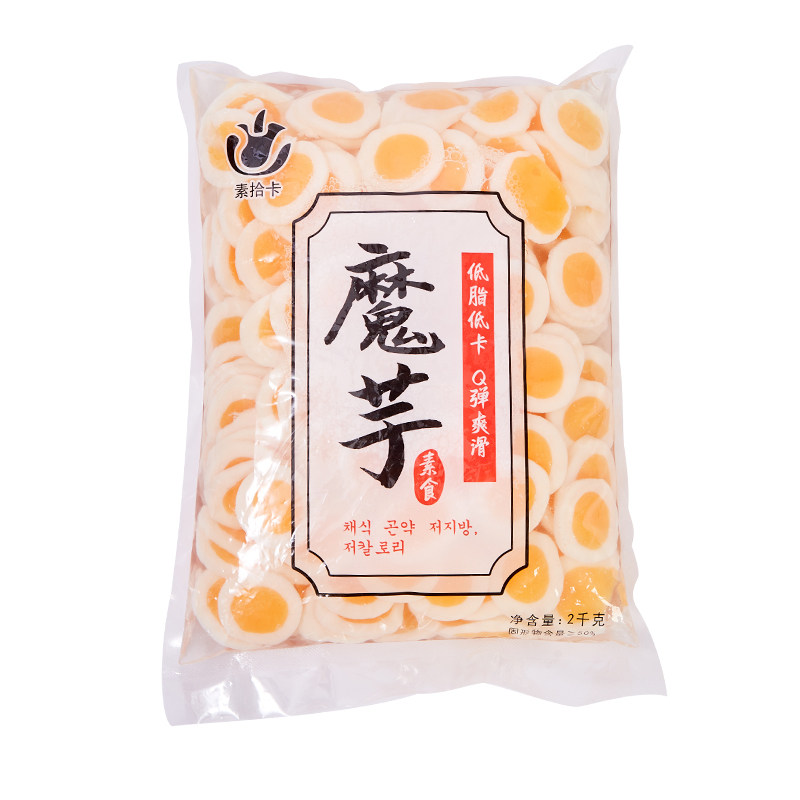 素拾卡魔芋素蛋片低脂低卡轻食代餐火锅凉拌麻辣烫素食半成品食材