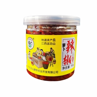 江西正宗武功山特产下饭拌饭拌面酱辣椒酱香辣蒜蓉酱豆豉剁椒酱