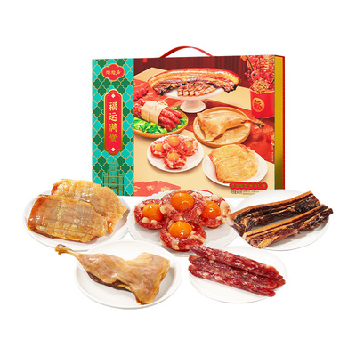 陶陶居福运满堂840g腊味礼盒
