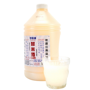 子陵滩鲜浊米酒2.5L*6桶整箱5度微醺低度农家自酿月子糯米酒5斤装