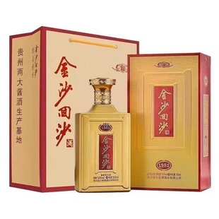 原箱原码贵州金沙回沙1985纪年酒53度500ml酱香型白酒整箱正品