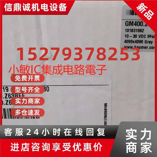 议价Baumer堡萌堡盟GM400.Z63REE现货议价GM400.Z58 gm400.z98  c