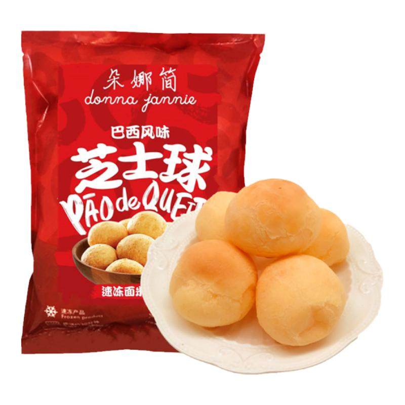 巴西风味芝士球Pao de Queijo木薯粉健康早餐点心酥软小面包500g
