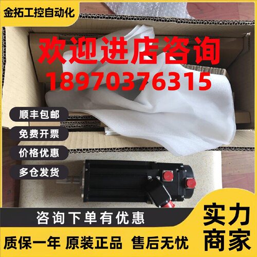 议价三菱电机。HF-JP1034B/1034/103B/103BK/全新原包装。1KW.