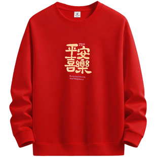 NASA卫衣男款秋冬季红色2026新款马年本命年青少年加绒加厚新年潮